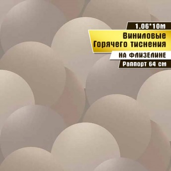 Обои горячего тиснения винил на флизелине VICTORIA STENOVA Apollo 285402 10х1,06м